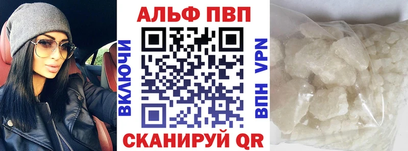 Альфа ПВП Соль  MEGA как зайти  Верхнеуральск 