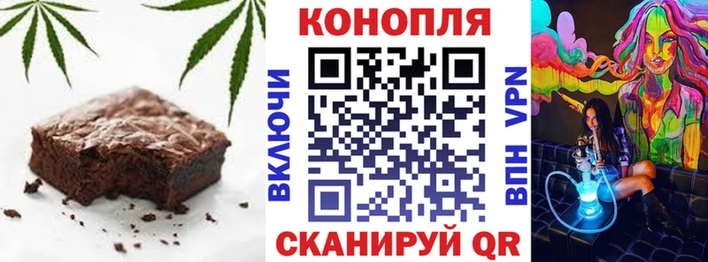 где купить наркоту  Верхнеуральск  Canna-Cookies марихуана 