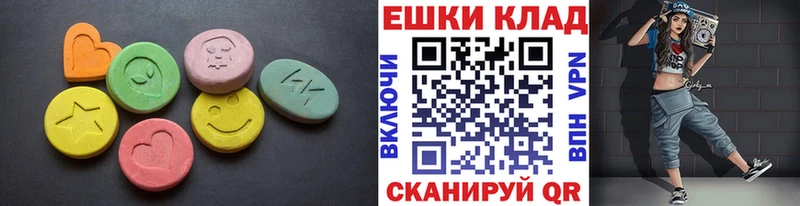 Ecstasy 280 MDMA  цены наркотик  Верхнеуральск 