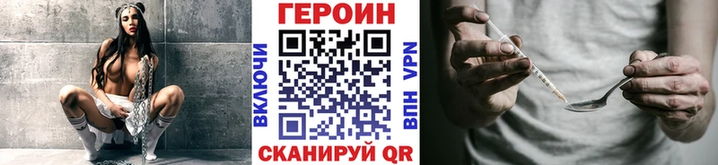 Героин гречка  как найти закладки  Верхнеуральск 