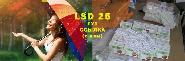 таблы Балахна