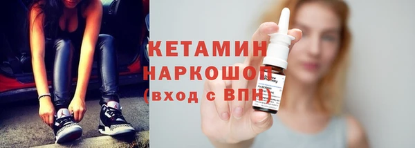 таблы Балахна