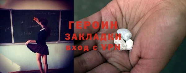 наркотики Баксан