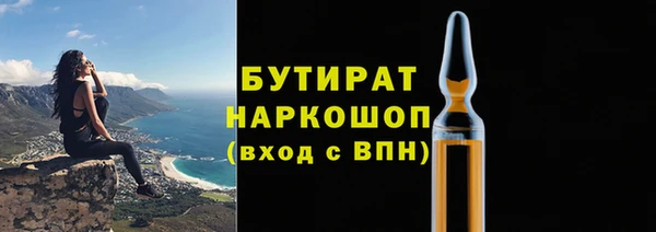 наркотики Баксан