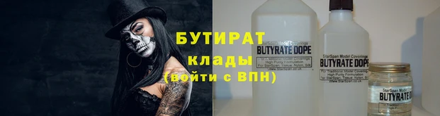 наркотики Баксан