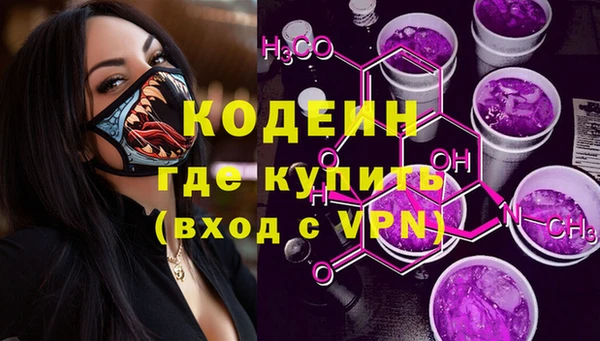 таблы Балахна