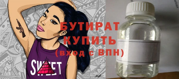 таблы Балахна