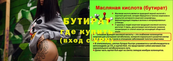 таблы Балахна