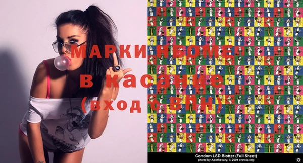 наркотики Баксан