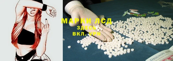 таблы Балахна