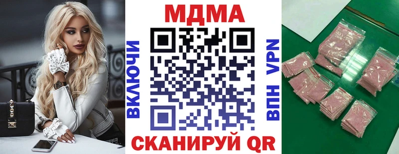 МДМА кристаллы Верхнеуральск
