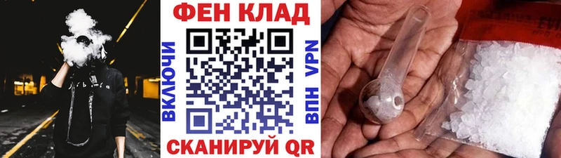 Первитин кристалл  Верхнеуральск 