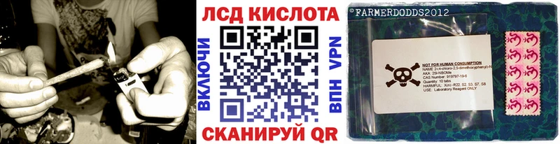 как найти закладки  Верхнеуральск  блэк спрут онион  Марки 25I-NBOMe 1,8мг 